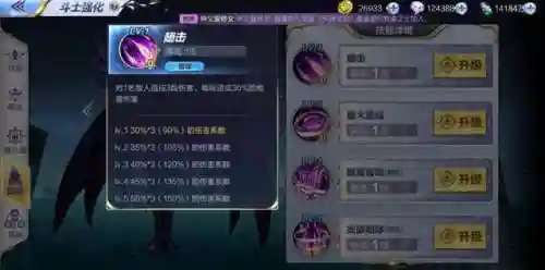 拉达怎么搭配阵容(布达拉卡学院最佳组合)插图2 拉达怎么搭配阵容(布达拉卡学院最佳组合)插图2