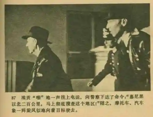 王中王马王中王资料大全(澳门王中王100%的资料)插图89