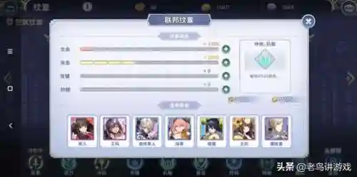 阿卡迪亚手游阵容搭配(圣斗士星矢手游最强阵容)插图2 阿卡迪亚手游阵容搭配(圣斗士星矢手游最强阵容)插图2
