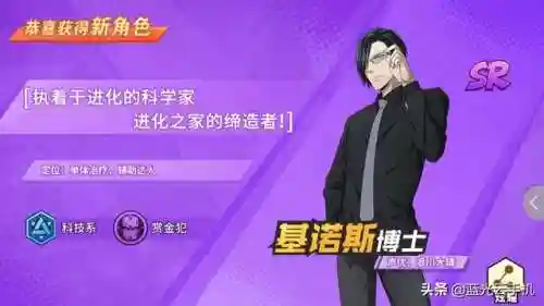 深海王阵容平民搭配(海洋王国最强阵容搭配)插图2