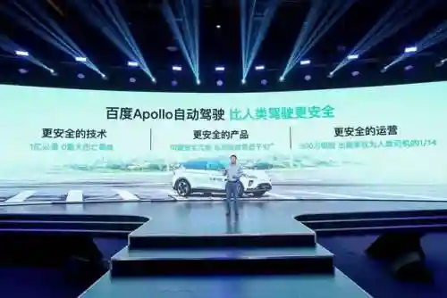 百度自动驾驶技术(自动驾驶公司排名国内)