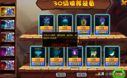 4399勇者之路无敌版(勇者之路精灵物语单机版)插图10