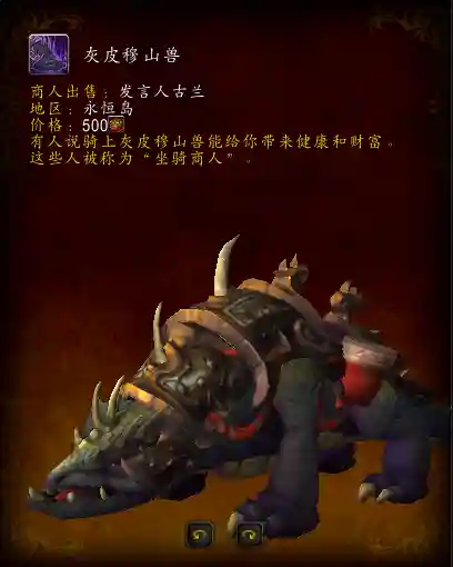 皇帝少昊声望坐骑(轩辕黄帝的坐骑叫什么)插图14 皇帝少昊声望坐骑(轩辕黄帝的坐骑叫什么)插图14