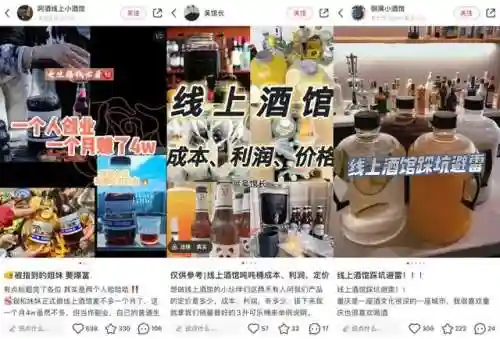 2023酒馆海盗阵容搭配(酒馆野兽流阵容2024)插图5