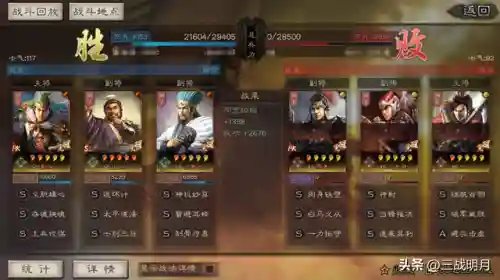 麒麟弓阵容搭配介绍(麒麟弓怕什么队伍)插图6