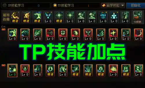 狂战士技能加点图(dnf狂战士护石选择)插图4