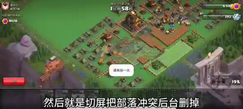 都城突袭最强阵容搭配攻略(征服者最强阵容)插图1