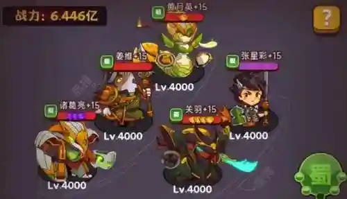 咸鱼魏国最强阵容搭配(pk赛季魏国t0阵容)插图1