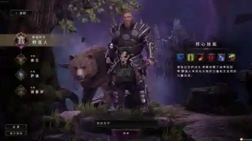 死灵术士110级加点2023(dnf110级版本职业加点符文推荐)插图12