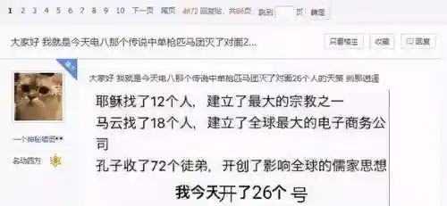 剑三职业介绍(剑三19个门派介绍)插图11