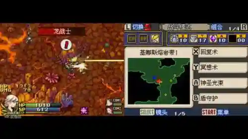 思乡之风图文攻略(思乡之风支线任务)插图5