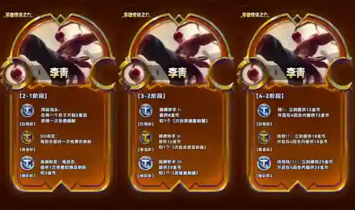 劫斗大师阵容搭配图片(砰砰军团阵容搭配推荐)插图8 劫斗大师阵容搭配图片(砰砰军团阵容搭配推荐)插图8