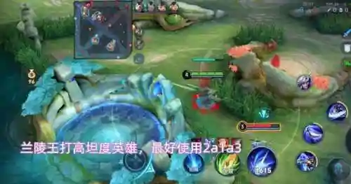 兰陵王的阵容搭配图片(兰陵王的出装最强)插图6