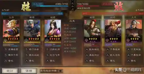 袁绍刀的阵容搭配(袁绍10个最强阵容)插图2
