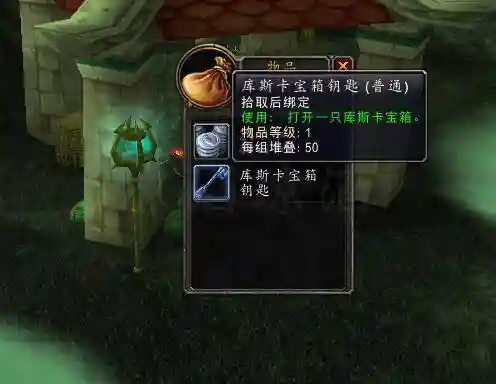 魔钢长剑图纸在哪刷(魔兽世界魔钢长剑)插图4