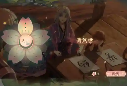 观山不见阵容搭配(山海镜花t0阵容)插图17
