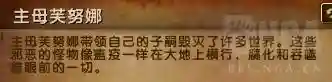 魔兽世界考古800到950(魔兽世界采矿375到450)插图2 魔兽世界考古800到950(魔兽世界采矿375到450)插图2