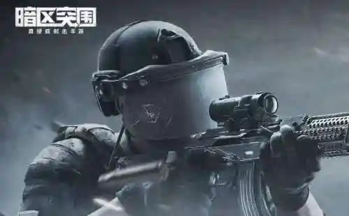 好玩的枪战手机游戏(枪战游戏排行榜前十名)插图3
