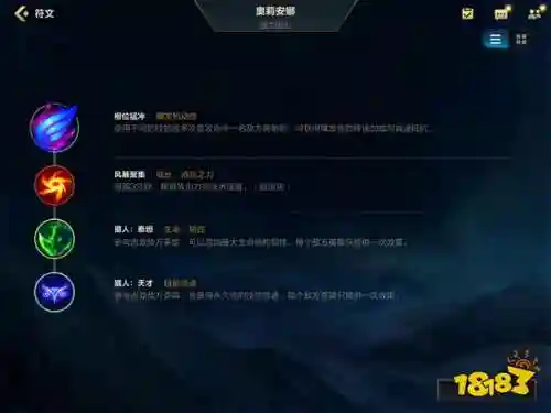 发条魔灵阵容搭配(发条魔灵全部台词)插图6