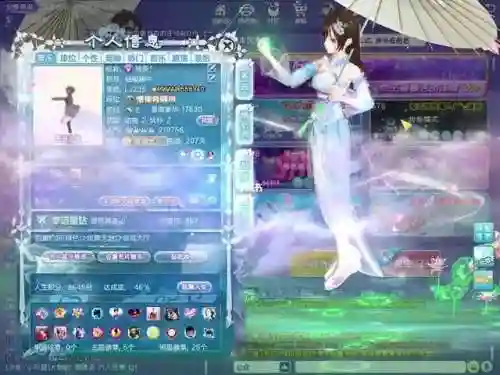 炫舞歌曲回忆杀(08年qq炫舞当年最火的歌曲)插图3