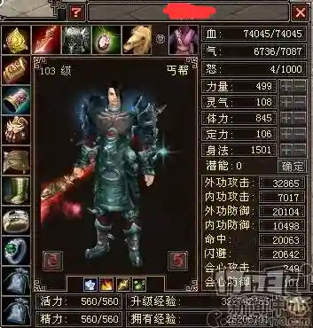 17173天龙八部(网游《天龙八部》官网)插图11