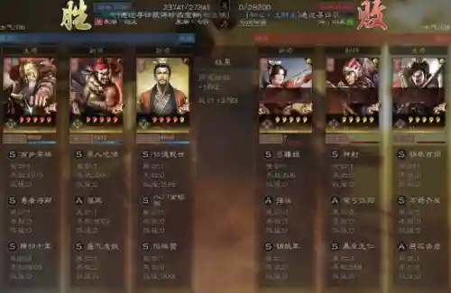 勇者关羽最强阵容搭配(关羽主C最佳阵容)插图4