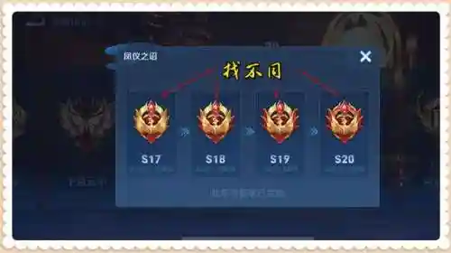 荣耀印记怎么获得(不打PVP能获得荣耀印记吗)插图5
