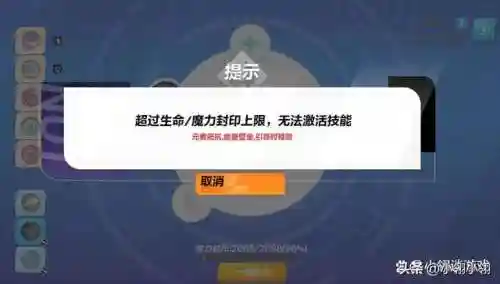 火炬之光2技能点上限(火炬之光2属性点收益)插图1