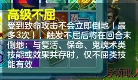 神武盘丝阵容搭配(神武4手游盘丝伙伴最牛搭配)插图2
