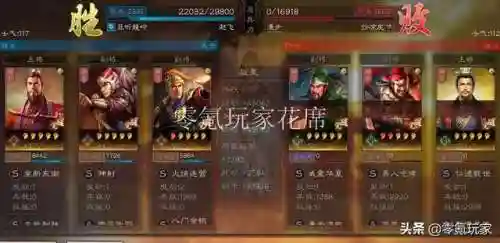 吴弓孙权阵容搭配(s1孙权大吴弓)插图10