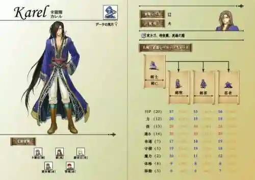火焰之纹章圣魔之光石金手指代码(圣光之战金手指物品代码)插图18