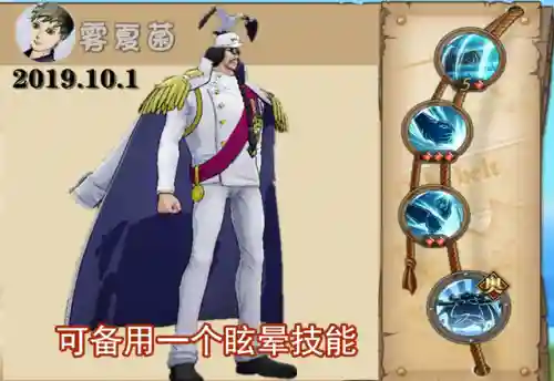 战国大佛搭配阵容(秦时明月卡牌游戏最强阵容)插图1