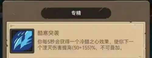 迷你世界召唤冰之巨人(迷你世界0元领皮肤软件)插图8