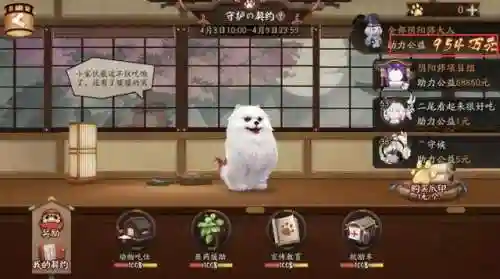 阴阳师公益服变态版(阴阳师网易官服下载入口)