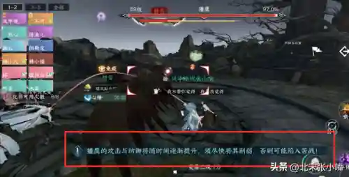 镜天阁阵容搭配(sp禅心云外镜御魂搭配)插图1