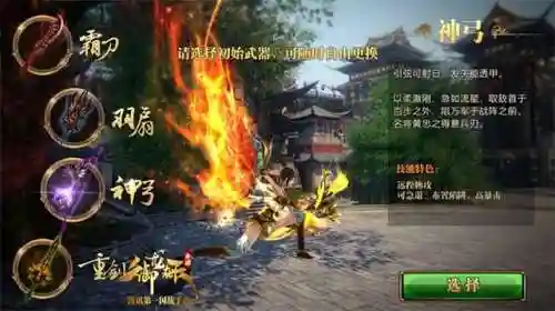 御龙在天什么职业生存和输出好(御龙在天平民适合什么职业)插图1