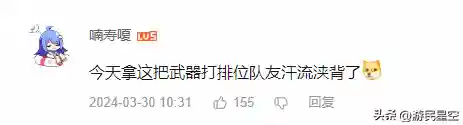 穿越火线还能再活几年(cf还能坚持几年)插图9