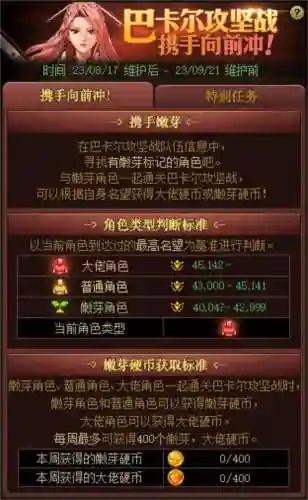 欢乐对决阵容新手搭配(欢乐三国最强阵容搭配)插图8