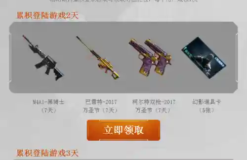 超能世界黑骑士搭配阵容(超能世界最强阵容第一名)插图2