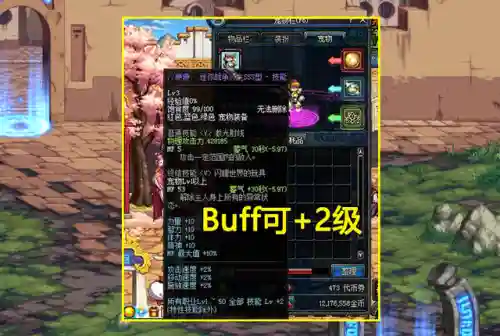 dnf迷你哥布林宠物(dnf自动拾取宠物亚米)插图2