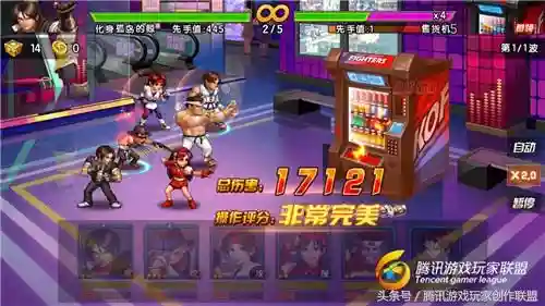 拳皇98连招顺序口诀(拳皇98连击公式图)插图2