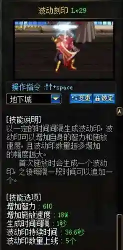 dnf70版本阿修罗加点(韩服手游70版本阿修罗)插图2
