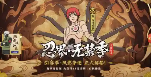 火影忍者手游社区(火影忍者有掌上助手吗)
