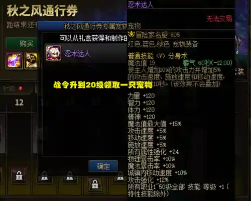 70版本dnf最强宠物(DNF86版本最强宠物)插图2