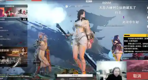 永劫战士搭配阵容最新推荐(永劫无间三人组队搭配)插图2