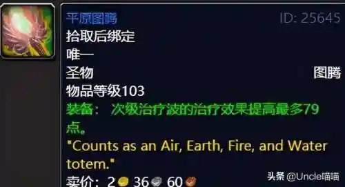 魔兽世界外域任务流程(魔兽世界外域升级路线)插图32