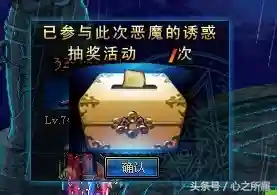 dnf无尽的祭坛怎么抽奖(95版本无尽祭坛在哪里)插图3