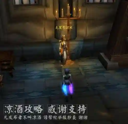魔兽世界巨龙之魂副本入口(魔兽世界围攻灭龙要塞怎么开始)插图1
