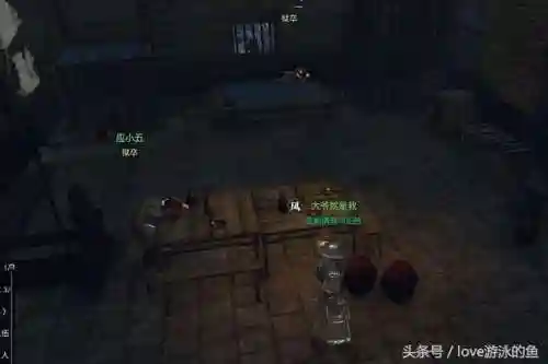 逆水寒牢狱风云攻略(牢狱风云通关方法)插图3