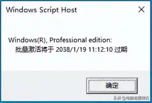 万能激活码不过期(windows10激活密钥免费)插图3
